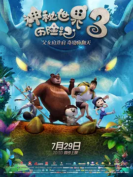 短发妹的逆袭